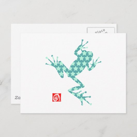 frog14-1 briefkaart (Voorkant / Achterkant)