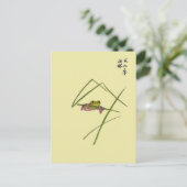 Frog Card Briefkaart (Staand voorkant)