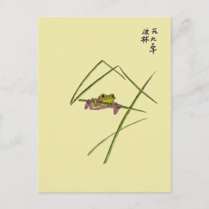 Frog Card Briefkaart