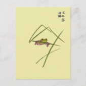 Frog Card Briefkaart (Voorkant)