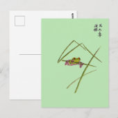 Frog Card Briefkaart (Voorkant / Achterkant)