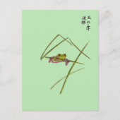 Frog Card Briefkaart (Voorkant)
