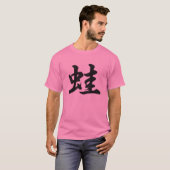 frog kanji t-shirt (Voorkant volledig)