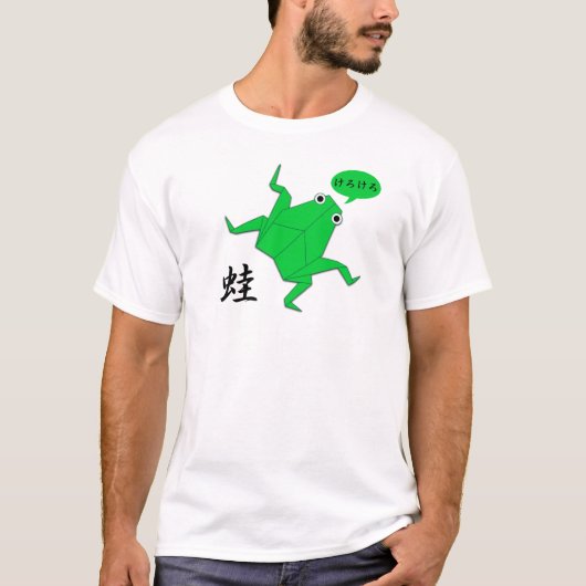 Frog Origami Kanji T-shirt (Voorkant)
