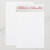 Frohe Weihnachten Briefpapier (Voorkant / Achterkant)