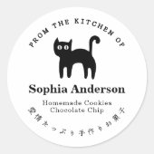 From the Kitchen of Halloween Black Cat Minimalist Ronde Sticker (Voorkant)