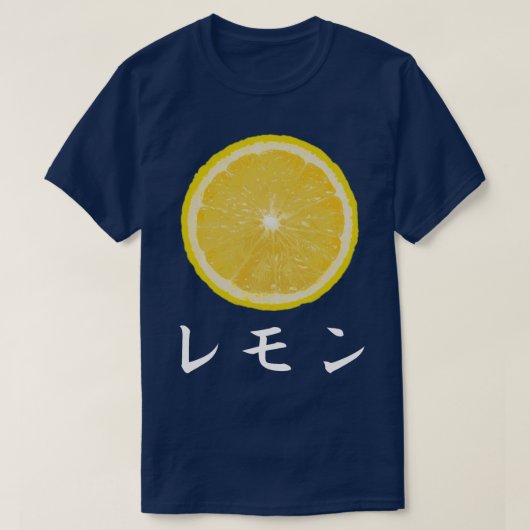Fruit Note Pop Japans T shirt - Citroen (Design voorkant)