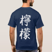 Fruit Note Pop Japans T shirt - Citroen (Achterkant)