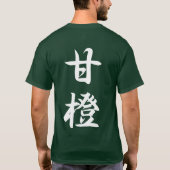 Fruit Note Pop Japans T shirt - Sinaasappel (Achterkant)