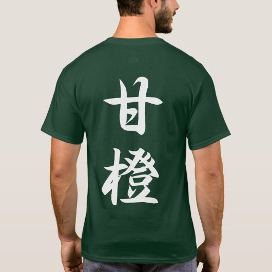 Fruit Note Pop Japans T shirt - Sinaasappel (Achterkant)