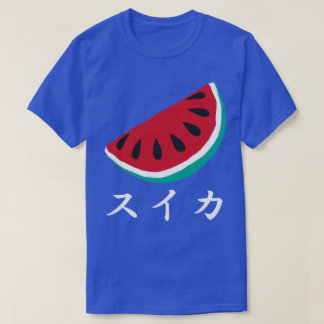 Fruit Note Pop Japans T shirt - Watermeloen