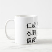 Fruit van de gedistilleerde drank koffiemok (Links)