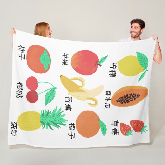 Fruits Flash-kaarten Chinese Fruity Fun Food Art Fleece Deken (In situ)