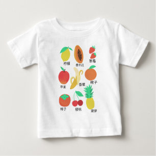 Fruits Flash Kaarten Chinese Fruity Fun T-Shirt
