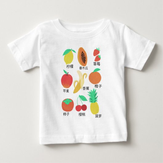 Fruits Flash Kaarten Chinese Fruity Fun T-Shirt (Voorkant)