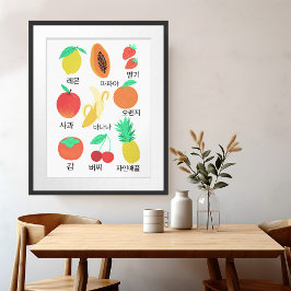 Fruits Flash-kaarten Korean Language Fruity Fun Poster