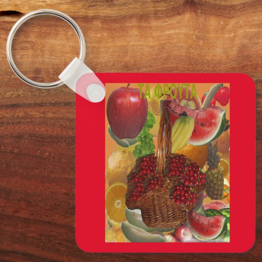 Fruits Sleutelhanger (Voorkant)