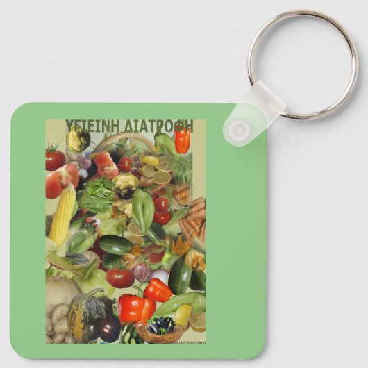 Fruits Sleutelhanger (Achterkant)