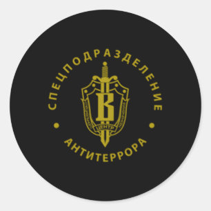 FSB Spetsnaz Vympel Vega Russische speciale eenhed Ronde Sticker