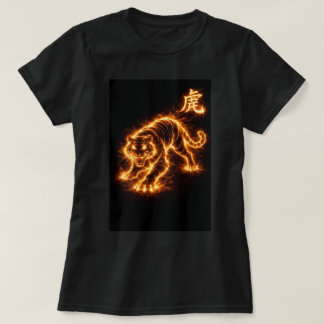 Fu Chinees Dierriem Jaar van de Tijger 0046443 T-shirt