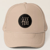 Fú-Chinees symbool voor goed Luck en Fortune Trucker Pet (Voorkant)