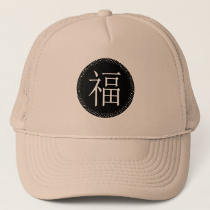 Fú-Chinees symbool voor goed Luck en Fortune Trucker Pet