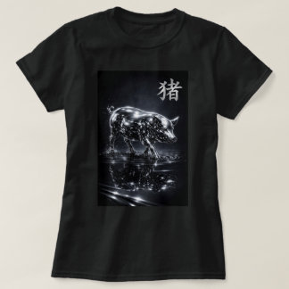 Fu Chinese Dierenriem Jaar van de 0046429 T-shirt