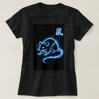Fu Chinese Dieriemen Jaar van de Rat 0046441 T-shirt