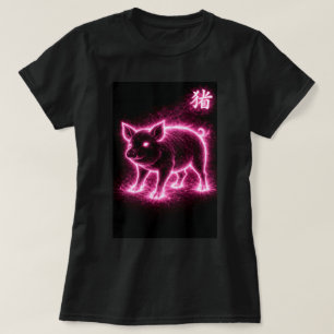 Fu Chinese Zodiak Jaar van de Varken 0046452 T-shirt