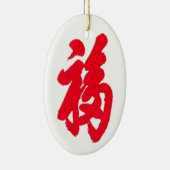 Fu Ornament (Rechts)