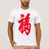 Fu Shirt (Voorkant)