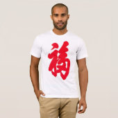 Fu Shirt (Voorkant volledig)