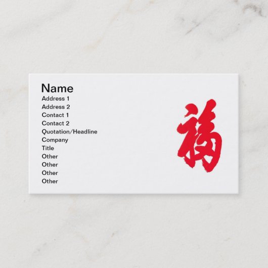 Fu Visitekaartje (Voorkant)