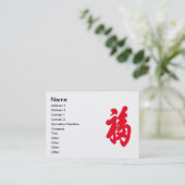Fu Visitekaartje (Staand voorkant)