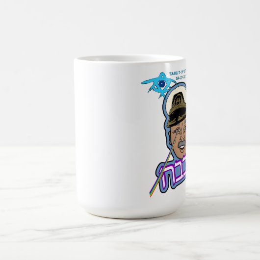 Fuad Says Sababa Koffiemok (Center)