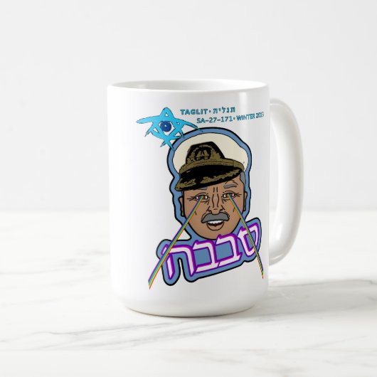 Fuad Says Sababa Koffiemok (Voorkant rechts)