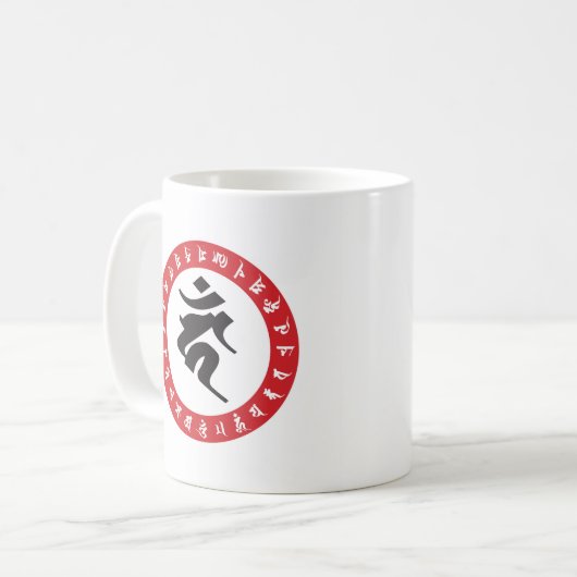 Fudo Myo-O Sanskrit character / 不動明王 梵字 カーン Koffiemok (Voorkant links)