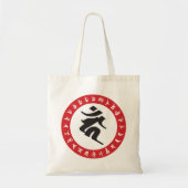 Fudo Myo-O Sanskrit character / 不動明王 梵字 カーン Tote Bag (Voorkant)