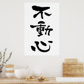Fudoshin (Budo-termen), Japanse kalligrafie Poster (Keuken)