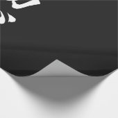"Fudoshin" Japans Kanji Betekenis van een onbeweeg Cadeaupapier (Hoek)
