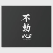 "Fudoshin" Japans Kanji Betekenis van een onbeweeg Cadeaupapier (Vlak)