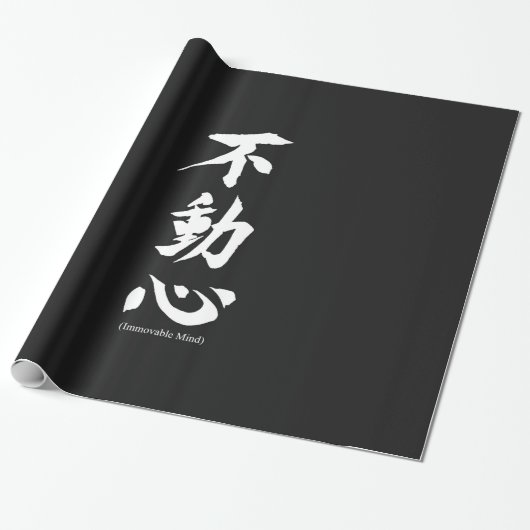 "Fudoshin" Japans Kanji Betekenis van een onbeweeg Cadeaupapier (Uitgerold)