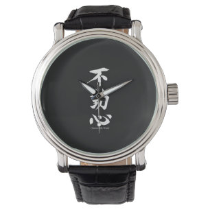 "Fudoshin" Japans Kanji Betekenis van een onbeweeg Horloge