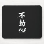 "Fudoshin" Japans Kanji Betekenis van een onbeweeg Muismat<br><div class="desc">Dit 'Fudoshin' Japanse kanji kalligrafiesymbool dat betekent: "Imbeweegbare geest" is perfect voor de speciale krijger van de vechtsport.</div>