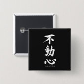 "Fudoshin" Japans Kanji Betekenis van een onbeweeg Vierkante Button 5,1 Cm (Voorkant /achterkant)