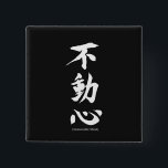 "Fudoshin" Japans Kanji Betekenis van een onbeweeg Vierkante Button 5,1 Cm<br><div class="desc">Dit 'Fudoshin' Japanse kanji kalligrafiesymbool dat betekent: "Imbeweegbare geest" is perfect voor de speciale krijger van de vechtsport.</div>