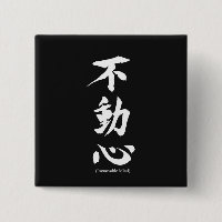 "Fudoshin" Japans Kanji Betekenis van een onbeweeg