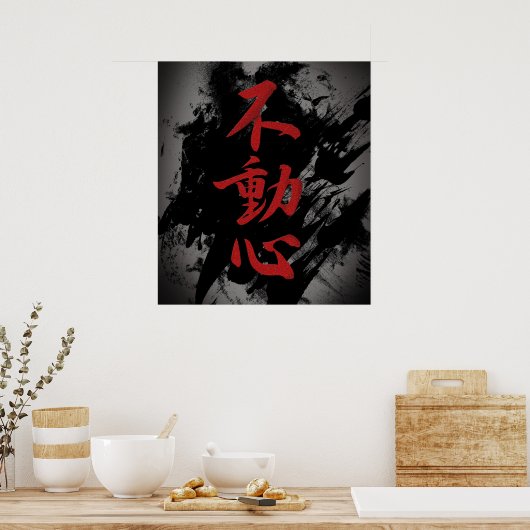 fudoshin poster (Keuken)