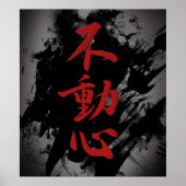 fudoshin poster (Voorkant)