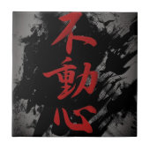 Fudoshin Tegeltje (Voorkant)